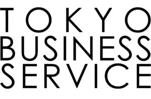 東京ビジネスサービス株式会社