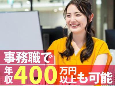 企業MV画像2
