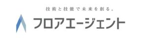 株式会社フロアエージェント