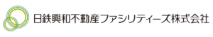 日鉄興和不動産ファシリティーズ株式会社