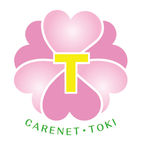 株式会社ケアネット・トキ（田島厚生会グループ）