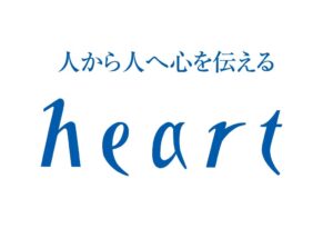 ハート株式会社