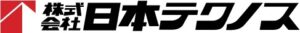 株式会社日本テクノス