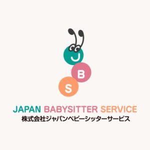株式会社ジャパンベビーシッターサービス